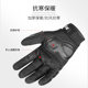 Motorcycle riding leather gloves in winter thin motorcycle windproof waterproof and breathable electric car four seasons universal men's and women's models