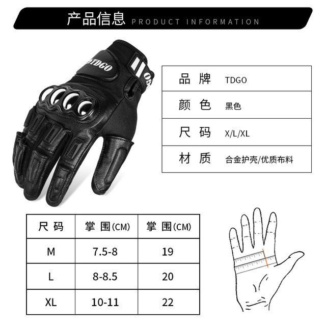 Motorcycle riding leather gloves in winter thin motorcycle windproof waterproof and breathable electric car four seasons universal men's and women's models