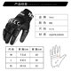 Motorcycle riding leather gloves in winter thin motorcycle windproof waterproof and breathable electric car four seasons universal men's and women's models
