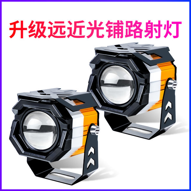 Electric vehicle lights super bright LED headlight motorcycle external lens cut line shooting light strong light night riding far front light
