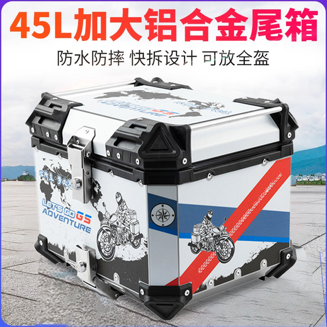 Motorcycle trunk aluminum alloy super large capacity electric vehicle trunk universal pedal calf battery takeaway box