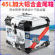 Motorcycle trunk aluminum alloy super large capacity electric vehicle trunk universal pedal calf battery takeaway box