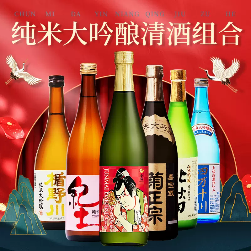 即納 日本酒 上等 土佐鶴 本格辛口 1800ml advocacialuizcoutinho.com.br