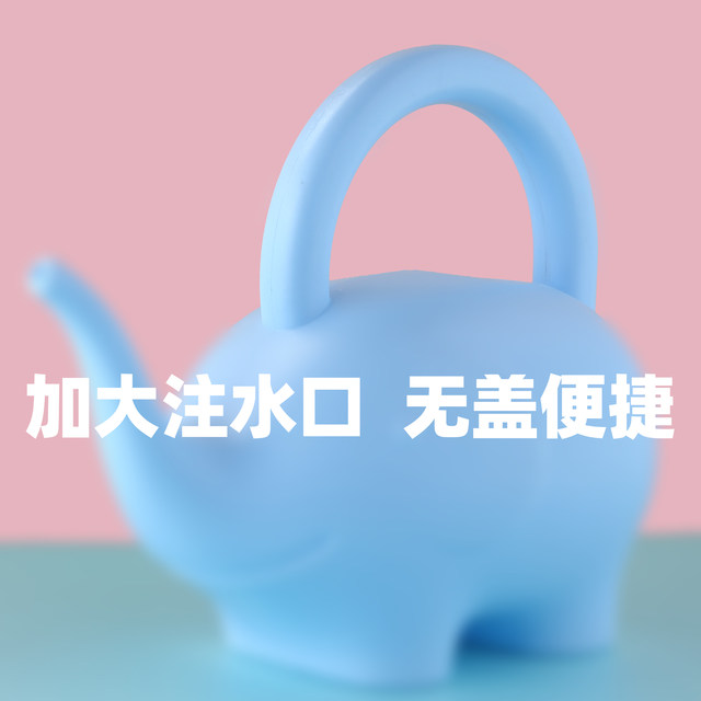 Children's watering kettle gardening home thickened plastic cute cartoon watering kettle flower watering toy