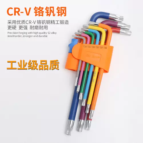 中孔六角棒 新人首单立减十元 22年2月 淘宝海外