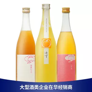 日本梅酒choya-新人首单立减十元-2022年6月|淘宝海外