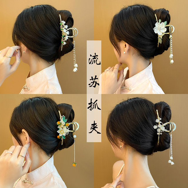 Ancient style Hanfu tassel hair clip for women with big shark clip horse face skirt accessories grab clip hairpin headgear