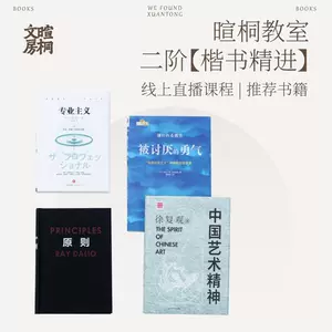 书桐 新人首单立减十元 22年10月 淘宝海外