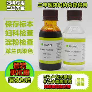 edan - Top 500件edan - 2023年11月更新- Taobao