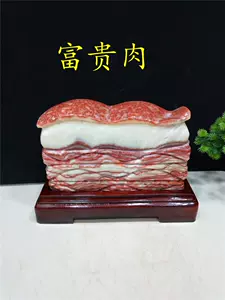 猪肉石摆件- Top 1000件猪肉石摆件- 2023年12月更新- Taobao