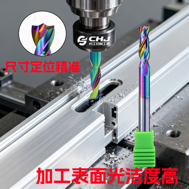 Tungsten steel profiling aluminum double-edged milling cutter aluminum alloy door and window cutting drill milling cutter spiral CNC milling and engraving machine tool