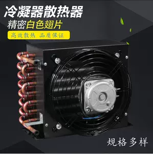 水循环冷却器 新人首单立减十元 22年7月 淘宝海外