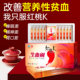 Red Peach K Blood Extrater Oral Line Official Flagship Store Supplement Blood Supplement Women to Improve Anemia and Nourish qi Nourishing Blood.