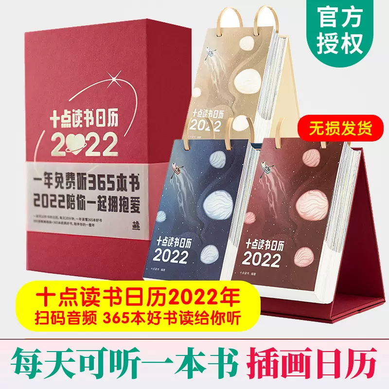 名言金句 新人首单立减十元 22年1月 淘宝海外