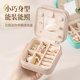 Jewelry box portable small and exquisite mini earrings ring box necklace anti-oxidation travel hand jewelry storage box for women