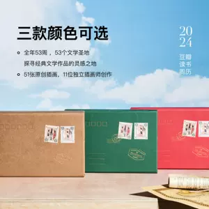 文学礼物- Top 100件文学礼物- 2023年11月更新- Taobao