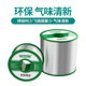 Anlixin environmentally friendly lead-free solder wire 0.8mm rosin core low temperature repair welding 1.0 solder wire high standard tin wire