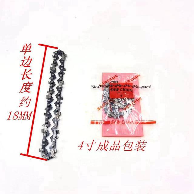 Chain saw chain 4 inch 6 inch 8 inch 10 inch 12 inch 16 inch household logging electric chain saw chain garden accessories