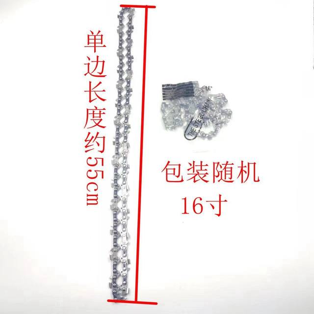 Chain saw chain 4 inch 6 inch 8 inch 10 inch 12 inch 16 inch household logging electric chain saw chain garden accessories