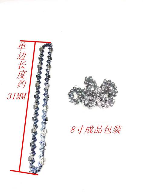 Chain saw chain 4 inch 6 inch 8 inch 10 inch 12 inch 16 inch household logging electric chain saw chain garden accessories