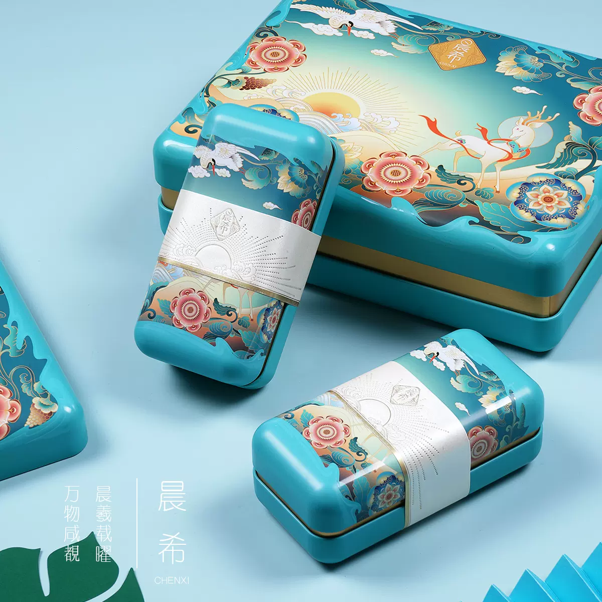高档月饼盒碧螺春红茶绿茶罐装茶叶包装盒通用空礼盒天青色