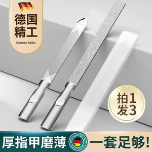 Pedicure Knife Foot Sharpeners Stainless Steel Pedicure File-Taobao