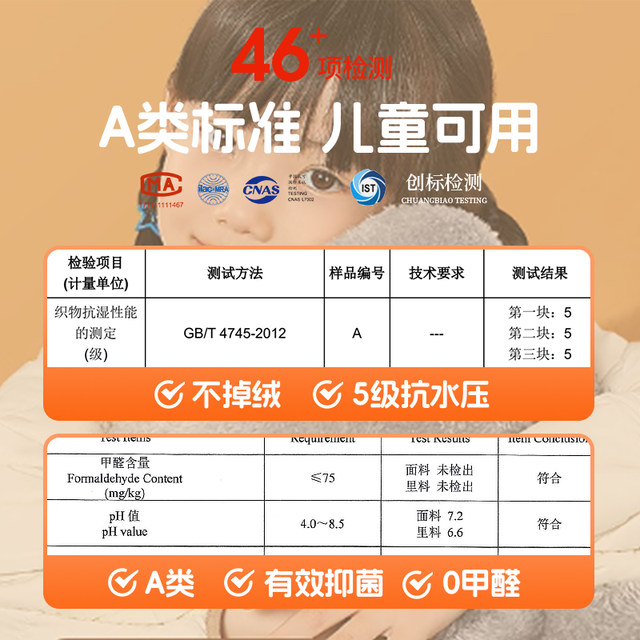 Parent-child electric car windshield and child-friendly electric car with velvet thickened battery in winter, waterproof windshield cover is universal in all seasons