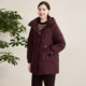 
Enjoyable years middle-aged mother's down jacket mid-length loose large size warm winter new coat