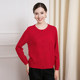 Enjoyable middle-aged and elderly women's mother's woolen sweater knitted cardigan red festive mother's clothing