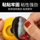 3M powerful double -sided adhesive glue fixed wall high viscosity car special circular non -trace foam sponge paste
