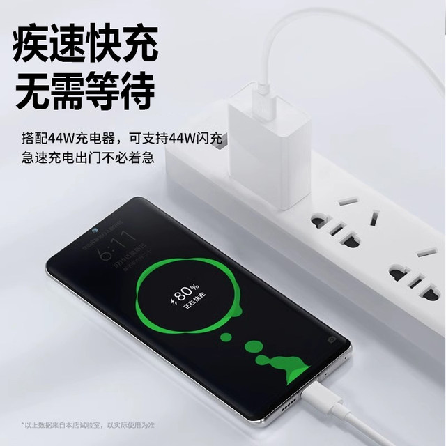 6A data cable super fast charging usb charging cable flash charging suitable for Android Huawei Honor vivo mobile phone universal charger cable fast charging single head original trapezoidal charging treasure installed genuine extension