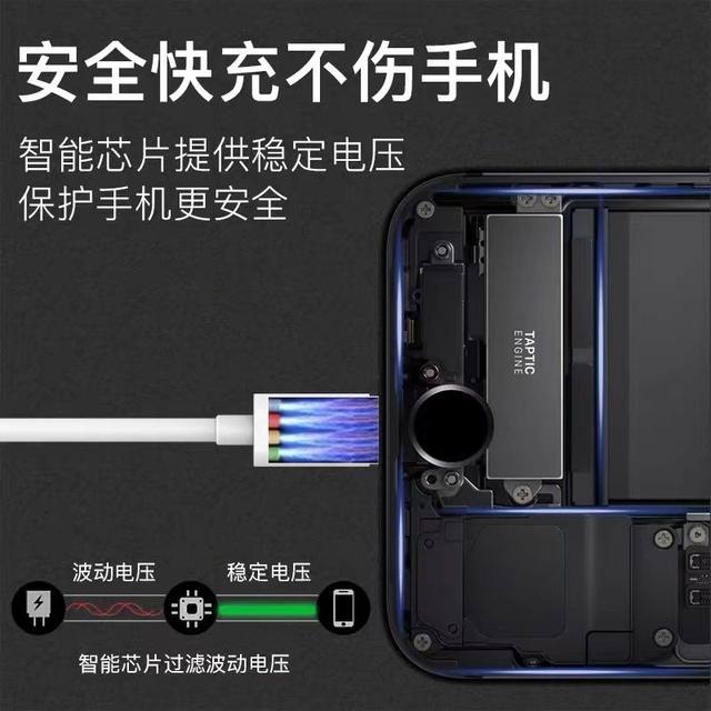 6A data cable super fast charging usb charging cable flash charging suitable for Android Huawei Honor vivo mobile phone universal charger cable fast charging single head original trapezoidal charging treasure installed genuine extension