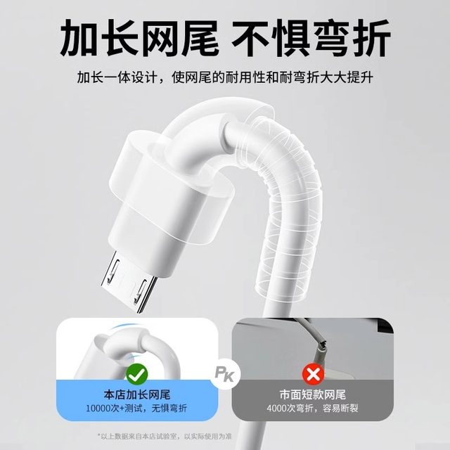 6A data cable super fast charging usb charging cable flash charging suitable for Android Huawei Honor vivo mobile phone universal charger cable fast charging single head original trapezoidal charging treasure installed genuine extension