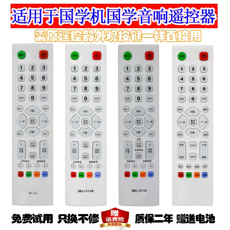 汉字宫 新人首单立减十元 21年11月 淘宝海外