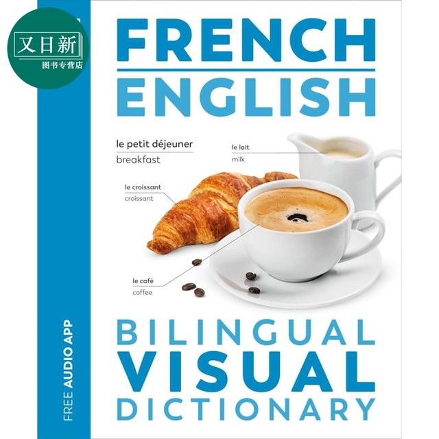 DK Bilingual Visual Dictionary French English Business Dictionary 2024 ...