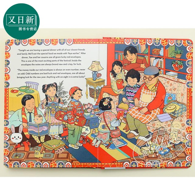 Fun China Fun China Lucky Red Envelope Vikki Zhang Zhang Wenqi New Year Clothing Designer Lucky Red Envelope Chinese New Year Celebration Yourixin