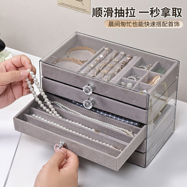 Jewelry box Multi-layer anti-oxidation velvet cloth exquisite earrings necklace bracelet jewelry storage box high-end accessories hand decoration box