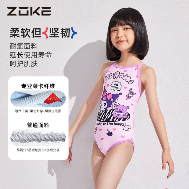 Zhouke girls swimsuit zoke new children's mid-to-large children professional training Sanrio one-piece triangular swimsuit