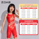 Zhouke girls swimwear new style children's medium and large children's girls five-piece one-piece quick-drying professional racing training swimsuit