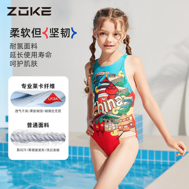 Zoke girls swimsuit zoke children's and girls' professional training competitive quick-drying triangle one-piece swimsuit for large children