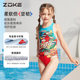 Zoke girls swimsuit zoke children's and girls' professional training competitive quick-drying triangle one-piece swimsuit for large children