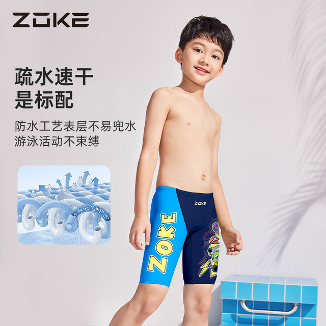 Zoke new style of children's mid-to-large boys professional racing training competition five-point swimming trousers