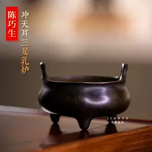 玉堂清玩- Top 100件玉堂清玩- 2023年11月更新- Taobao