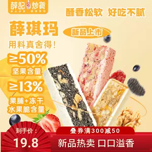 芒果味雪花酥- Top 100件芒果味雪花酥- 2024年2月更新- Taobao