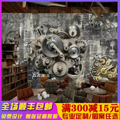 机械背景墙布 新人首单立减十元 22年1月 淘宝海外