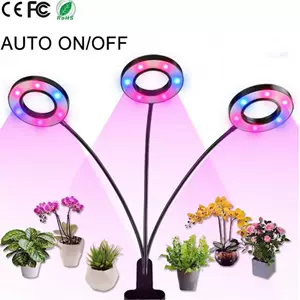 Led植物栽培灯 新人首单立减十元 22年4月 淘宝海外