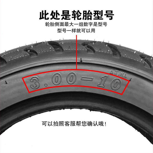 Road Chow Tire 3.50-10 Real Tire Electric Electric Electric Electric Motorcycle 350 1 10 Steel Wire Tire Takeaway Anti-slip