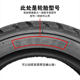 Road Chow Tire 3.50-10 Real Tire Electric Electric Electric Electric Motorcycle 350 1 10 Steel Wire Tire Takeaway Anti-slip