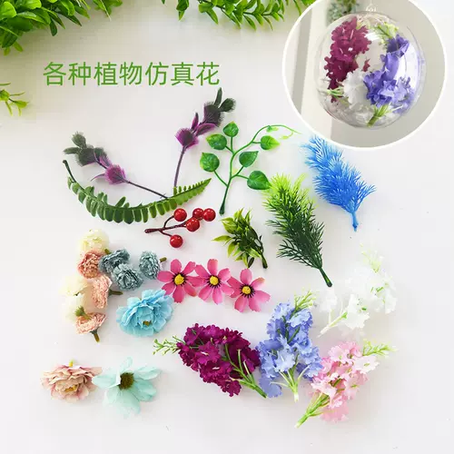 布花手工仿真花 新人首单立减十元 22年1月 淘宝海外 布花手工仿真花 新人首单立减十元 22年1月 淘宝海外