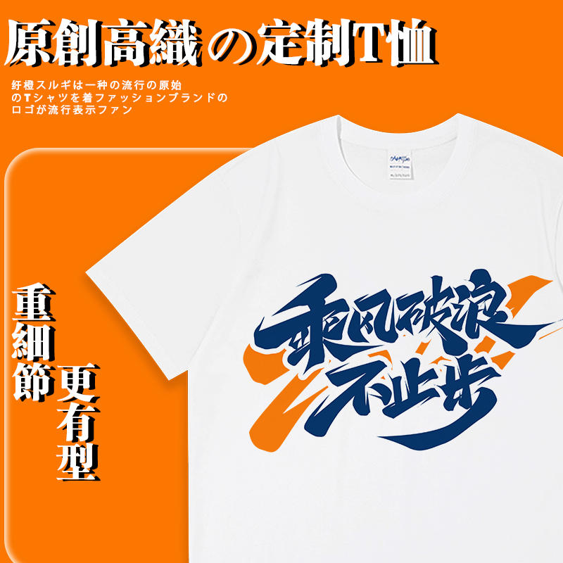 纯棉定制t恤 团体服工作服团建文化衫夏季衣服短袖班服印字logo桖